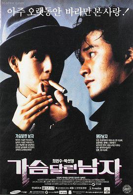 海贼王剧场版发条岛的冒险海报