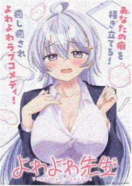 海贼王剧场版机关城的机械巨兵海报